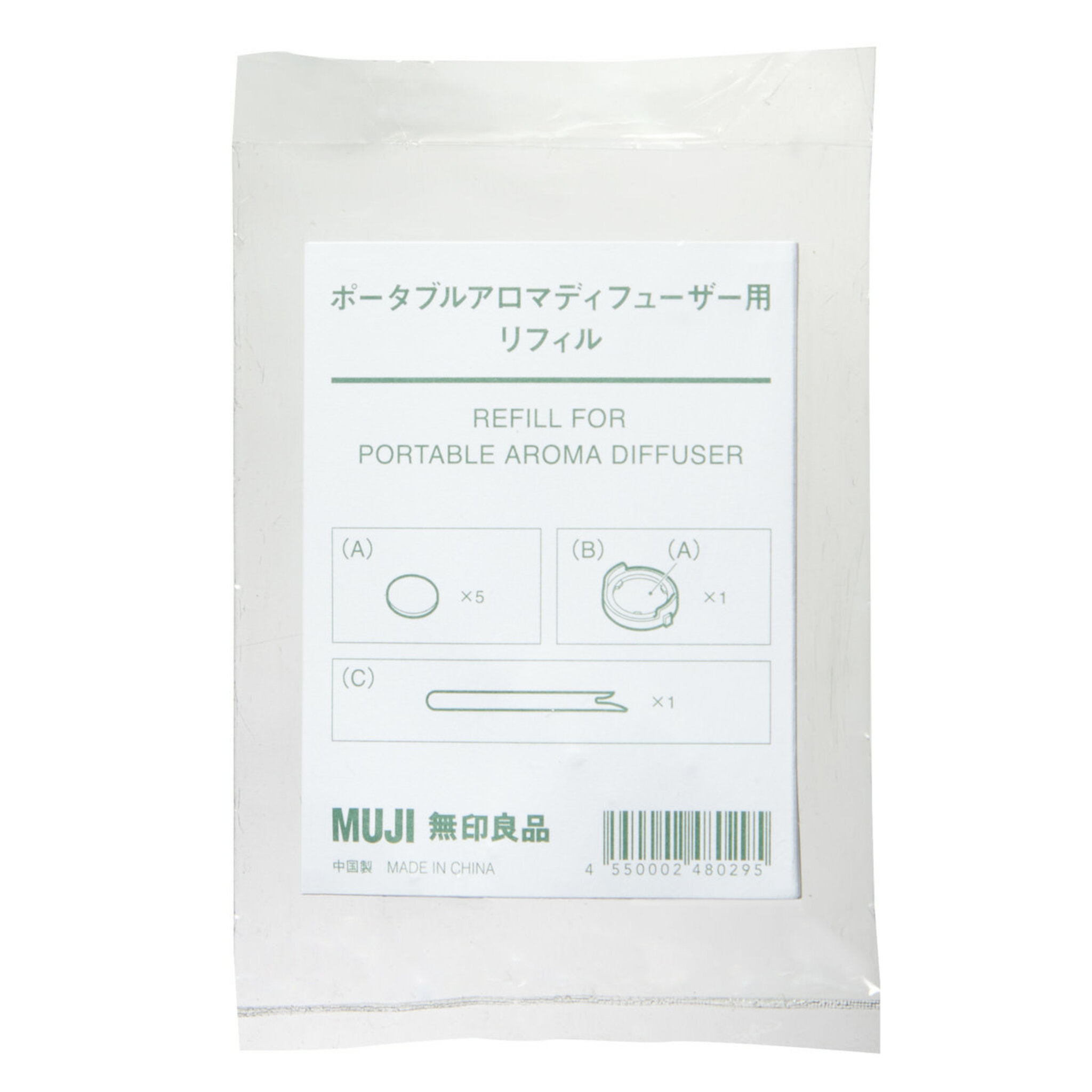 Refill för Portable Aroma Diffuser