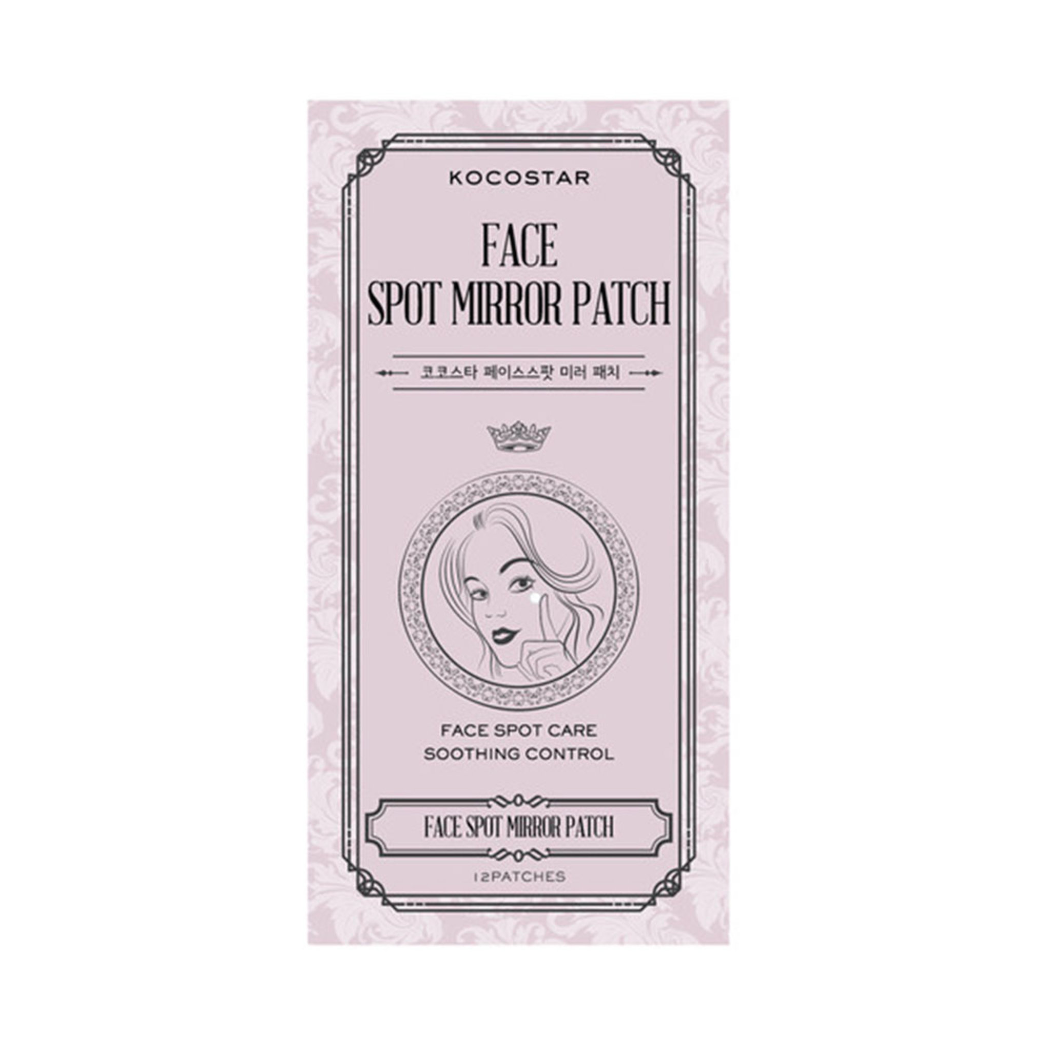 Face Spot Mirror Patch